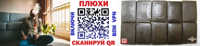 Купить наркотик аптеки Грязи Марихуана MEGA ТОР ГАШИШ ГЕРОИН Кокаин Меф Alpha-PVP