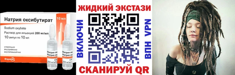 БУТИРАТ 99% Грязи