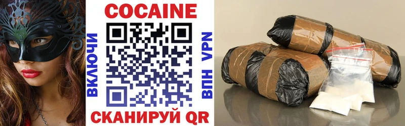 дарнет шоп  Грязи  Cocaine VHQ 