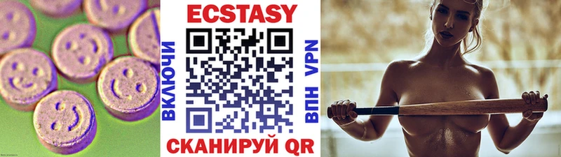 что такое наркотик  Грязи  Экстази ешки 