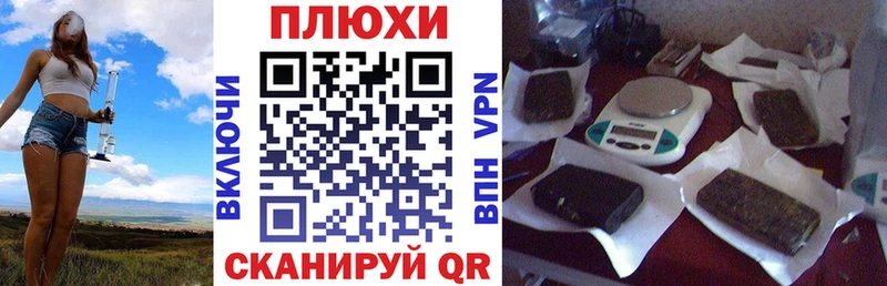 магазин Грязи это телеграм Гашиш VHQ