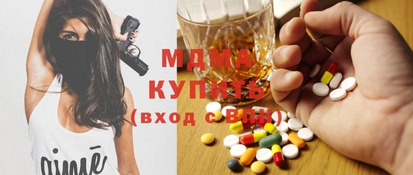 MDMA Premium VHQ Вязьма