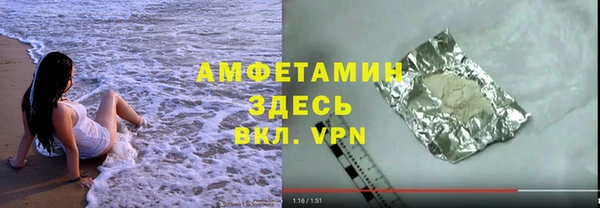 гашиш Вязники