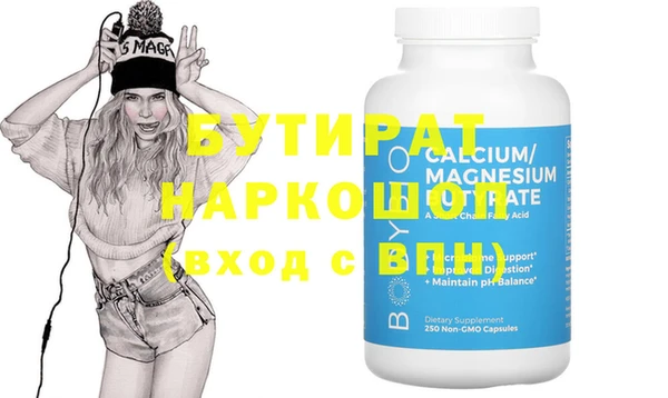 MDMA Premium VHQ Вязьма
