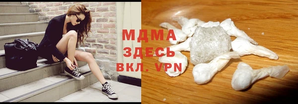 амфетамин Вяземский