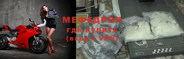 MDMA Premium VHQ Вязьма