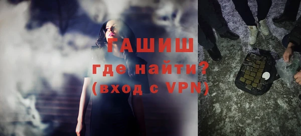 гашиш Вязники