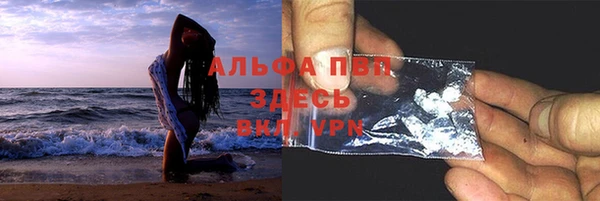 амфетамин Вяземский