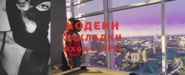 гашиш Вязники