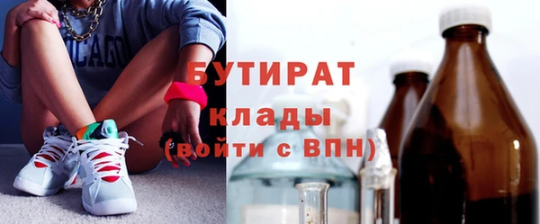 MDMA Premium VHQ Вязьма