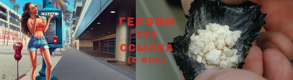 амфетамин Вяземский