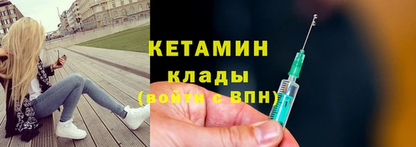 MDMA Premium VHQ Вязьма
