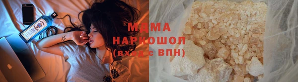 амфетамин Вяземский