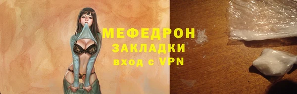 MDMA Premium VHQ Вязьма