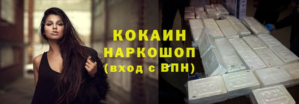 MDMA Premium VHQ Вязьма