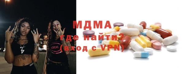 амфетамин Вяземский