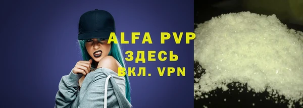 MDMA Premium VHQ Вязьма