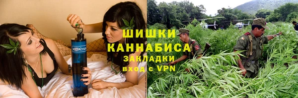 гашиш Вязники