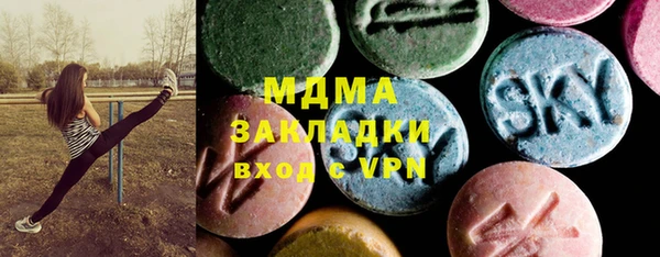 амфетамин Вяземский