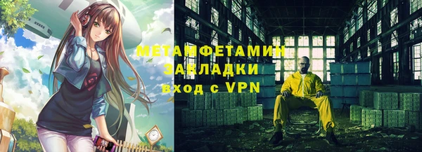 MDMA Premium VHQ Вязьма