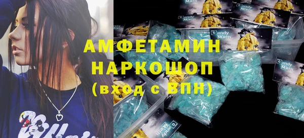 амфетамин Вяземский