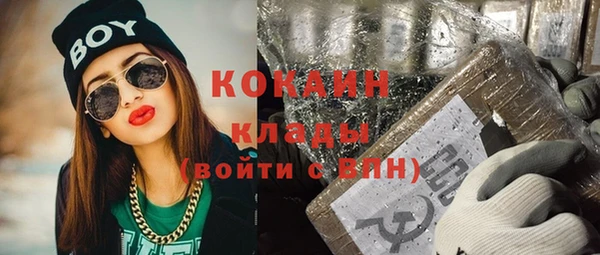 MDMA Premium VHQ Вязьма