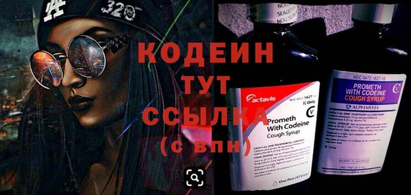 гашиш Вязники