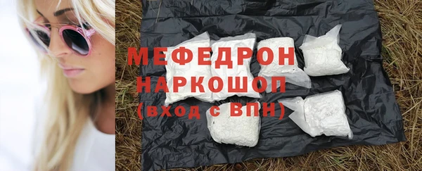 амфетамин Вяземский