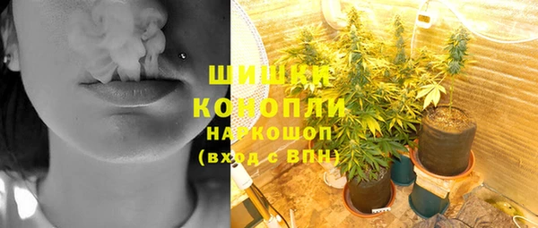 амфетамин Вяземский