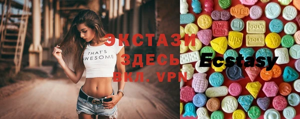 амфетамин Вяземский