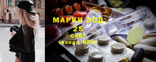 амфетамин Вяземский