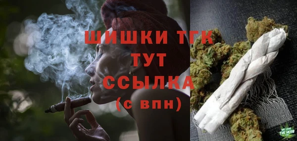 амфетамин Вяземский