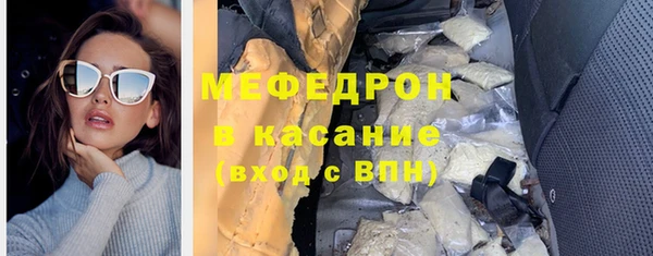 амфетамин Вяземский