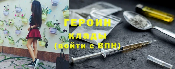 амфетамин Вяземский