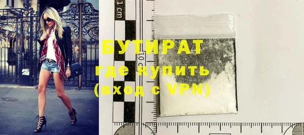 MDMA Premium VHQ Вязьма