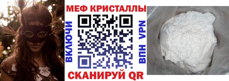 где продают   OMG онион  Мефедрон VHQ  Грязи 