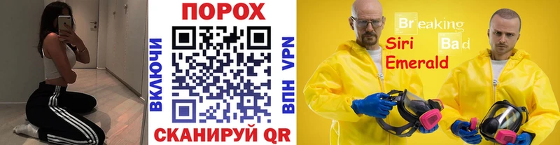 МЕТАМФЕТАМИН пудра  Грязи 