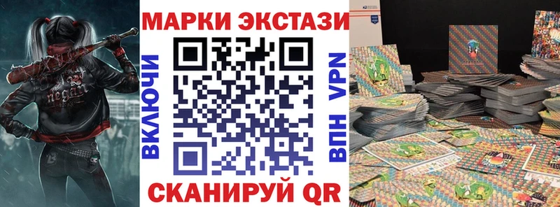 omg tor  Грязи  Наркотические марки 1,8мг  закладки 