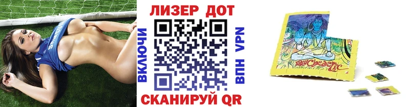 Марки N-bome 1,5мг Грязи